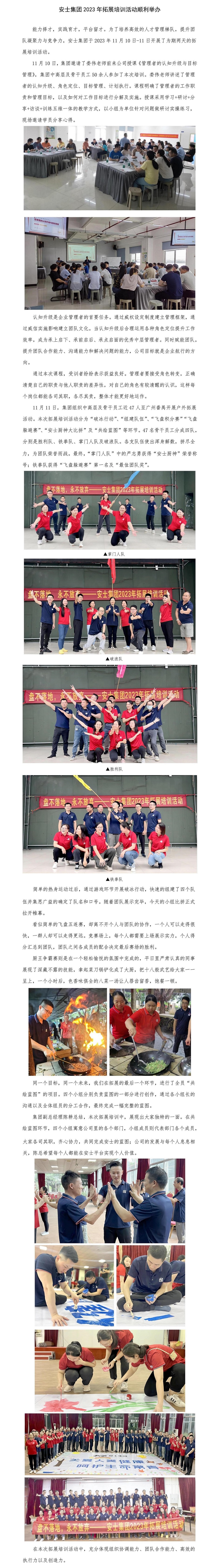 WPS拼图0.jpg