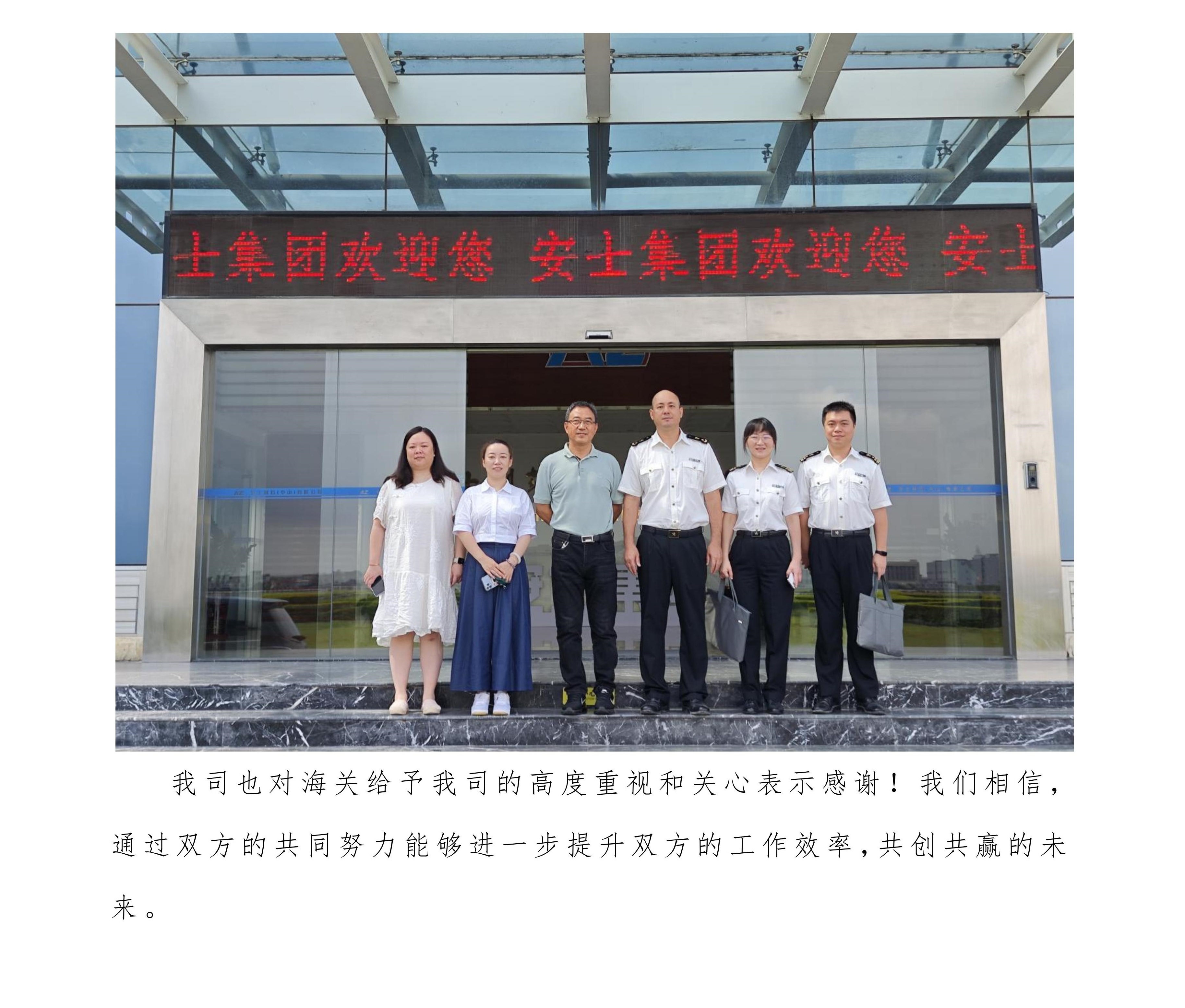 对接交流促发展，共创共赢向未来新闻稿_02.jpg